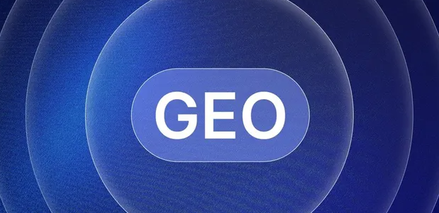 苍山县生成式引擎优化赛道升温，盘点 GEO 行业发展态势